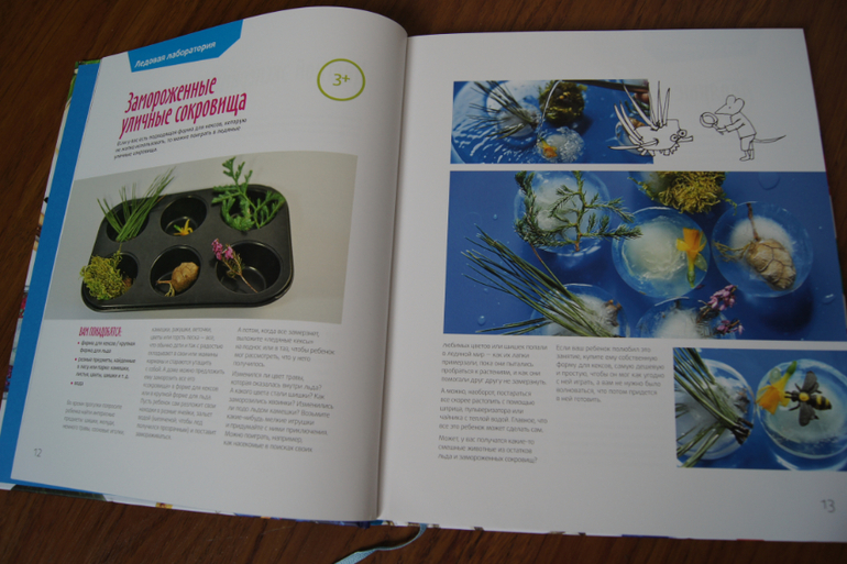 Ещё раз про