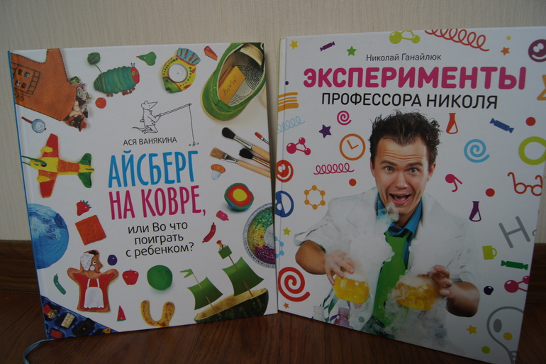 Ещё раз про