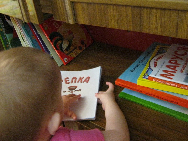 Полине 1 год и 3 месяца