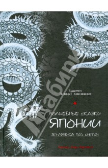 Детские книги новые в наличии