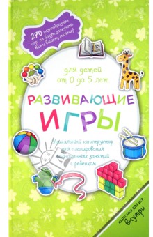 Детские книги новые в наличии