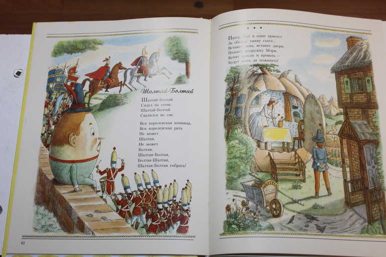 Детские книги новые в наличии