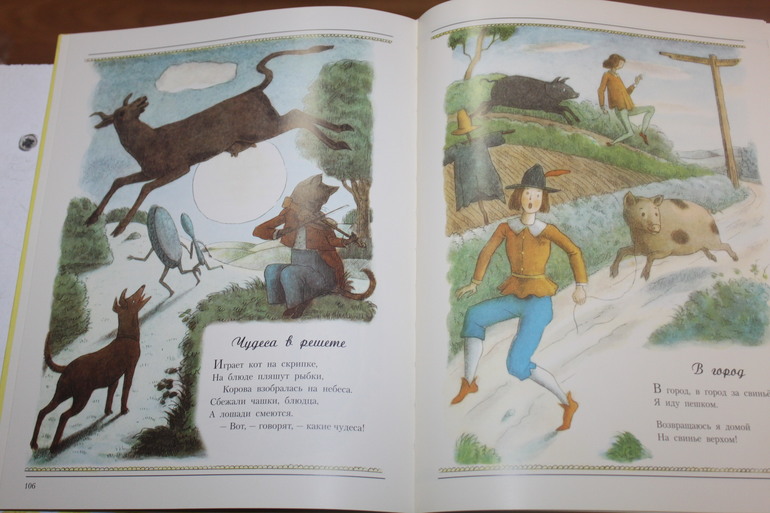 Детские книги новые в наличии