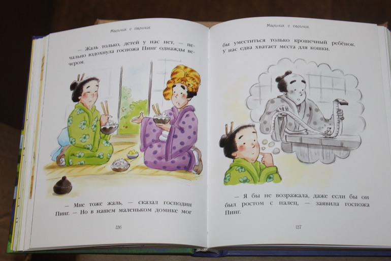 Детские книги новые в наличии