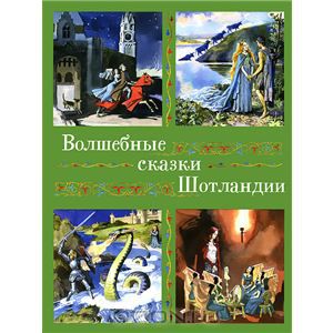 Детские книги новые в наличии