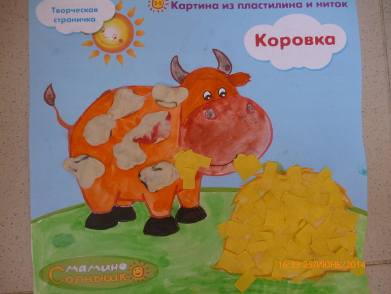 Творчество