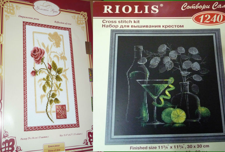 Остатки от наборов