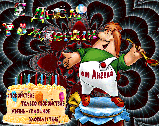 b9425c406acf01edd178e413ddde2aa0.gif