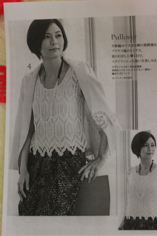 Учусь вязать крючком