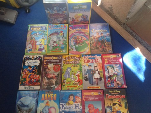Отдам видеокассеты с советскими старыми добрыми мультиками )))