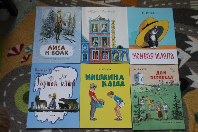 Книги и игрушки в дорогу для мальчика 2,5 лет.