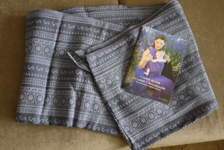 Продам слинг Elevill Zara (7 размер, 5,2 метра)