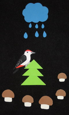 ТН №10 Осень. 1.4 г