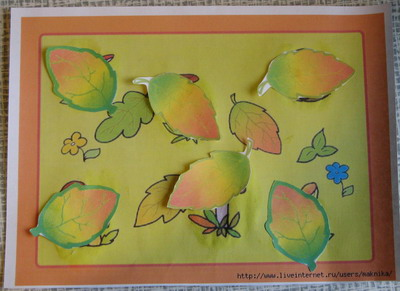 ТН №10 Осень. 1.4 г