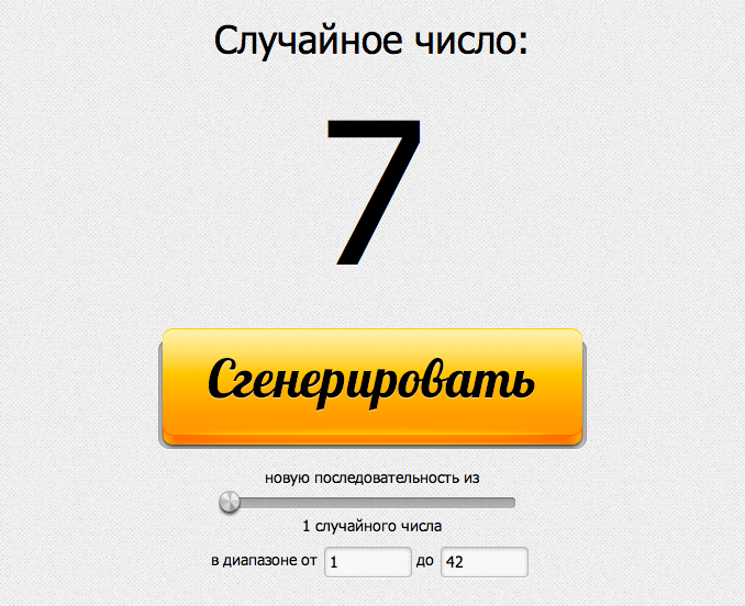 Итоги конкурса: Я хочу эрго-рюкзак Love&Carry;!