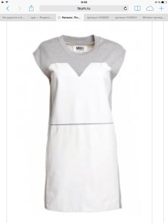 Что брать в короткую поездку в европу?