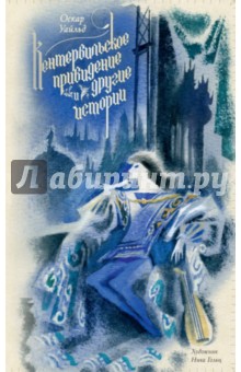 приведение