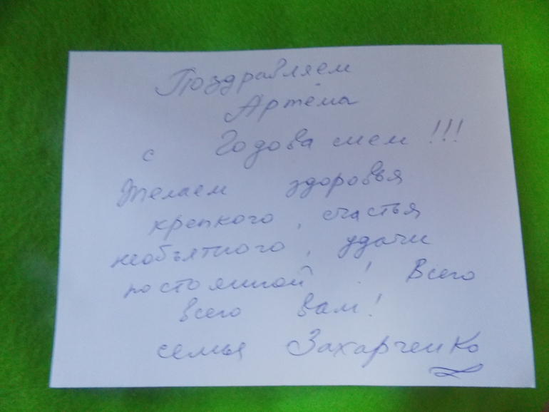 Подарочки от Ксюши)))