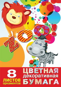 Всякие находки май-шоп