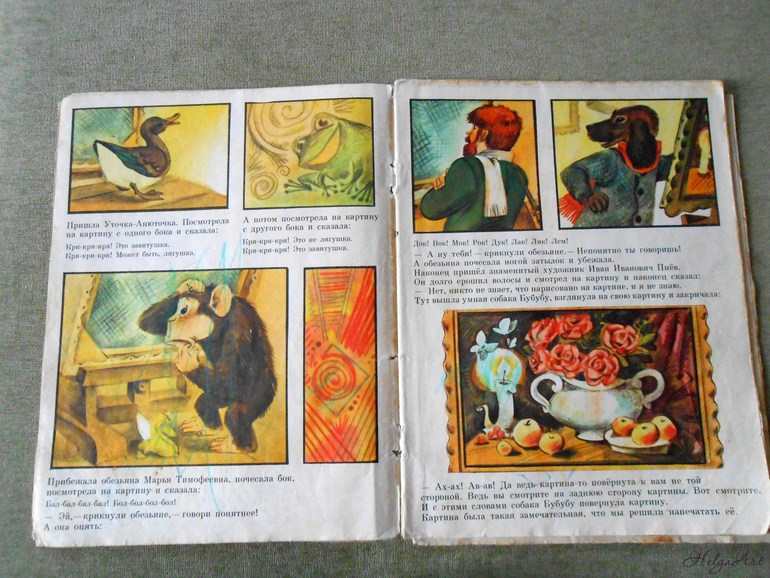 Сказки в картинках из детства