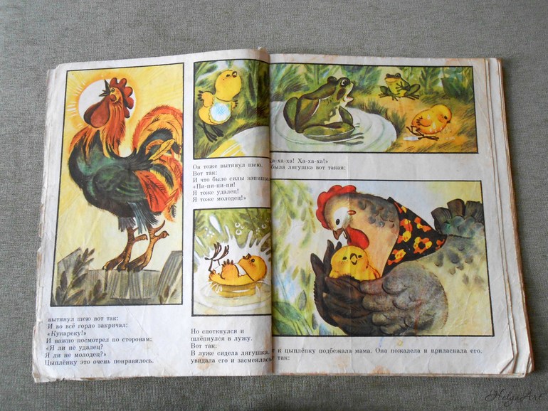 Сказки в картинках из детства