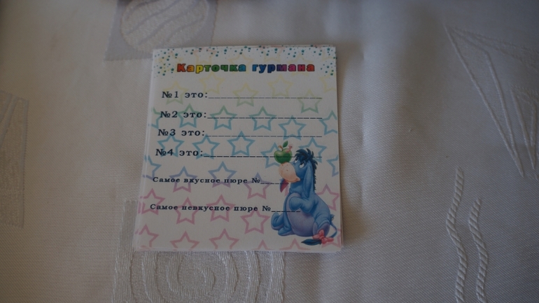 Наш первый День рождения в стиле Винни Пуха.