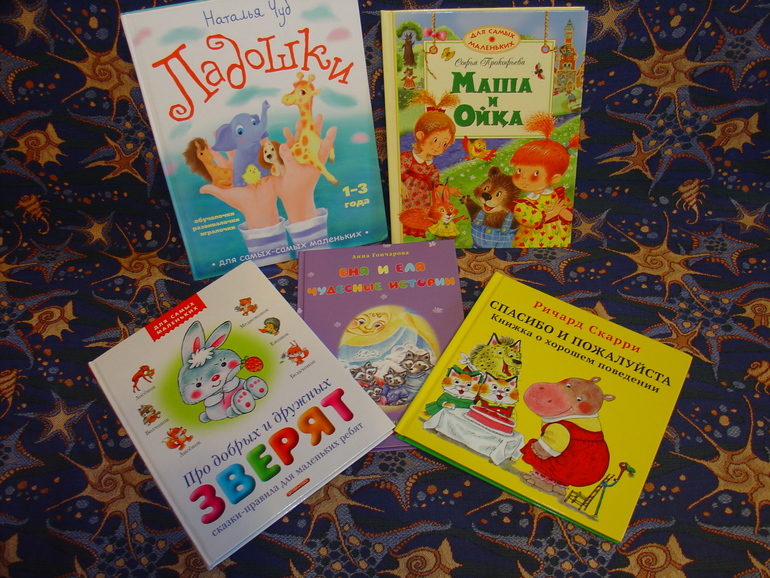 Что такое хорошо и что такое плохо