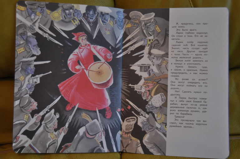 Из лучших советских детских книг. Тоненькие книги Оникс.