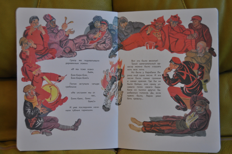 Из лучших советских детских книг. Тоненькие книги Оникс.