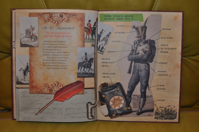 России верные сыны. Стихи о настоящих героях