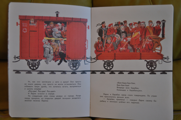 Из лучших советских детских книг. Тоненькие книги Оникс.