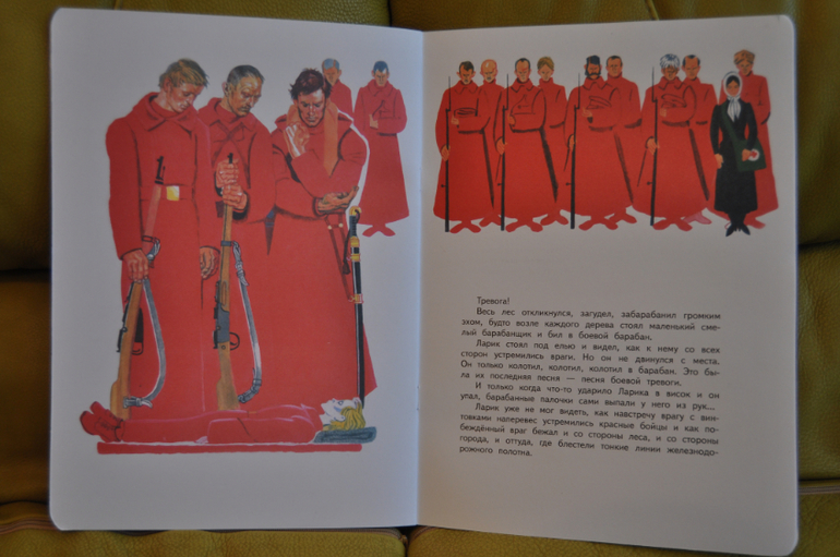 Из лучших советских детских книг. Тоненькие книги Оникс.