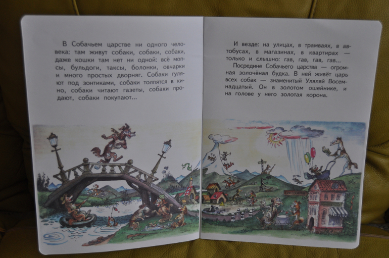 Из лучших советских детских книг. Тоненькие книги Оникс.