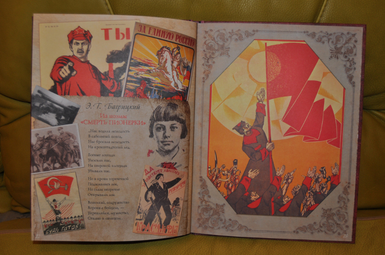 России верные сыны. Стихи о настоящих героях