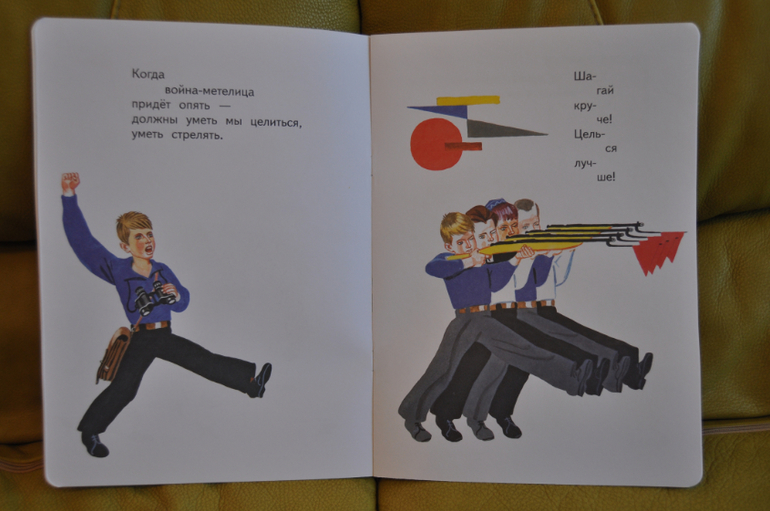 Из лучших советских детских книг. Тоненькие книги Оникс.