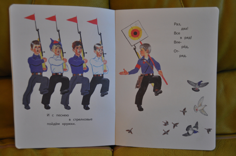 Из лучших советских детских книг. Тоненькие книги Оникс.