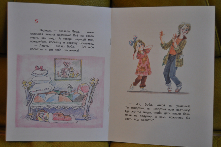 Из лучших советских детских книг. Тоненькие книги Оникс.