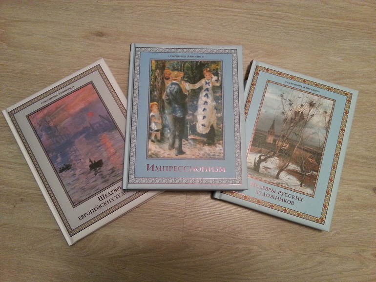 Пополнение на книжной полке