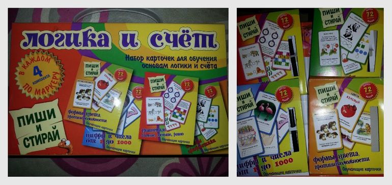Игрушки и развивающие пособия