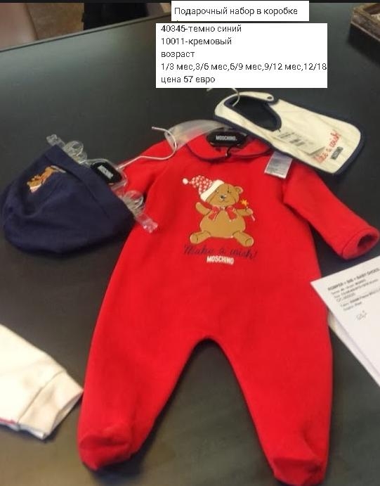 Моschino - предзаказ осень зима 2014/15