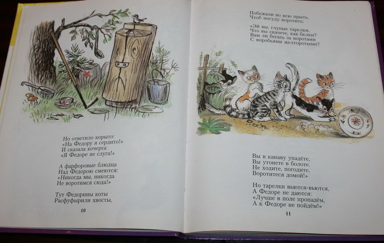 Книги с Сутеевым