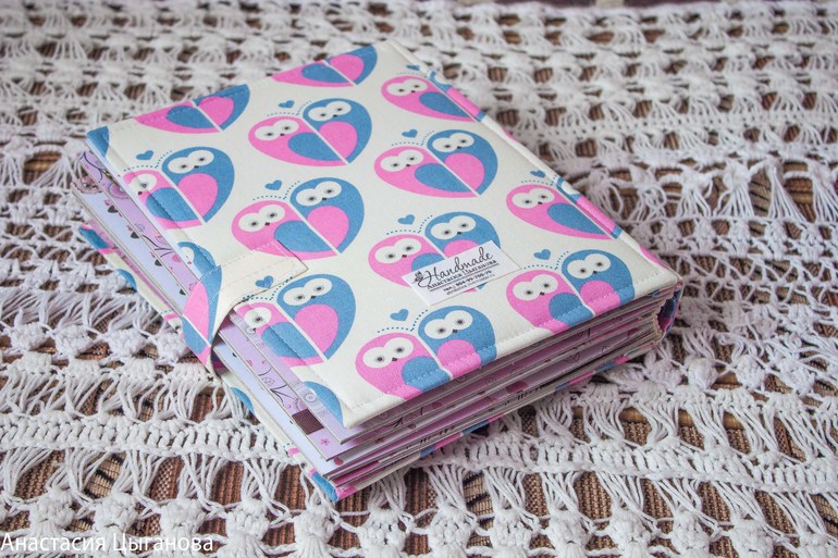 Альбом "Милая совушка"