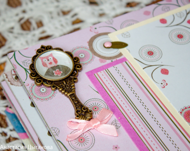 Альбом "Милая совушка"