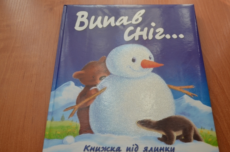 Книжное февраля
