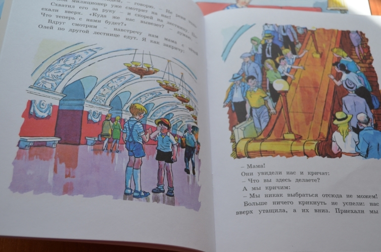 Книжное февраля