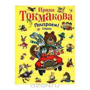 Внедрение новой книги - дело не из легких.
