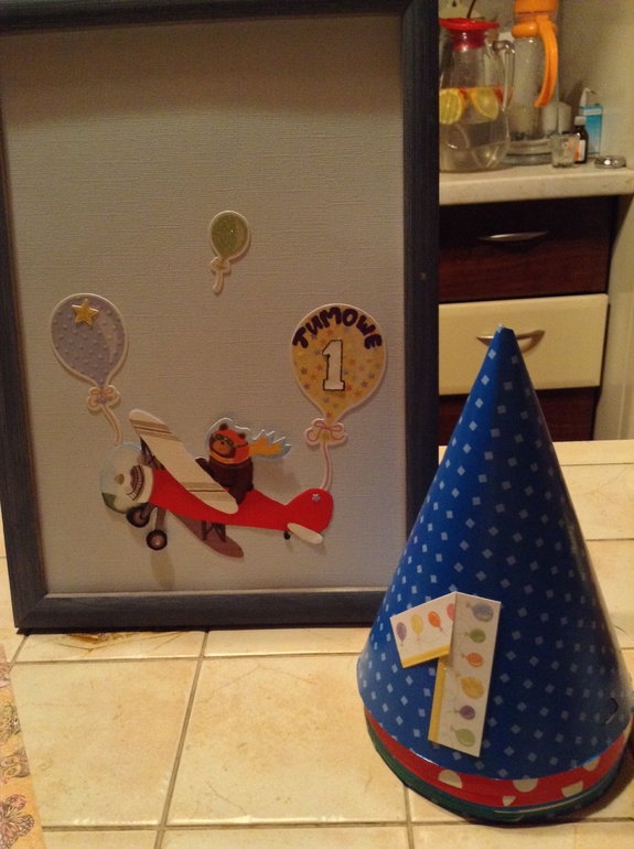 Первый праздник!