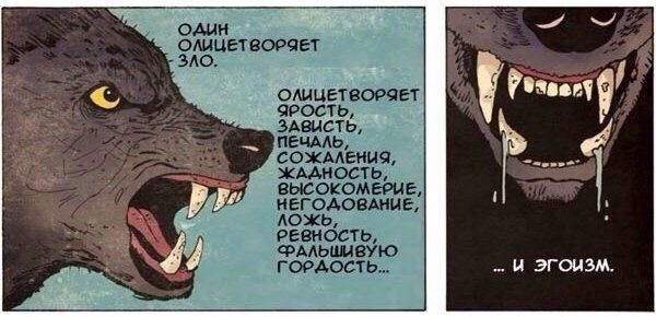 Комикс