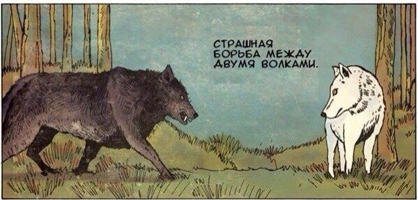 Комикс