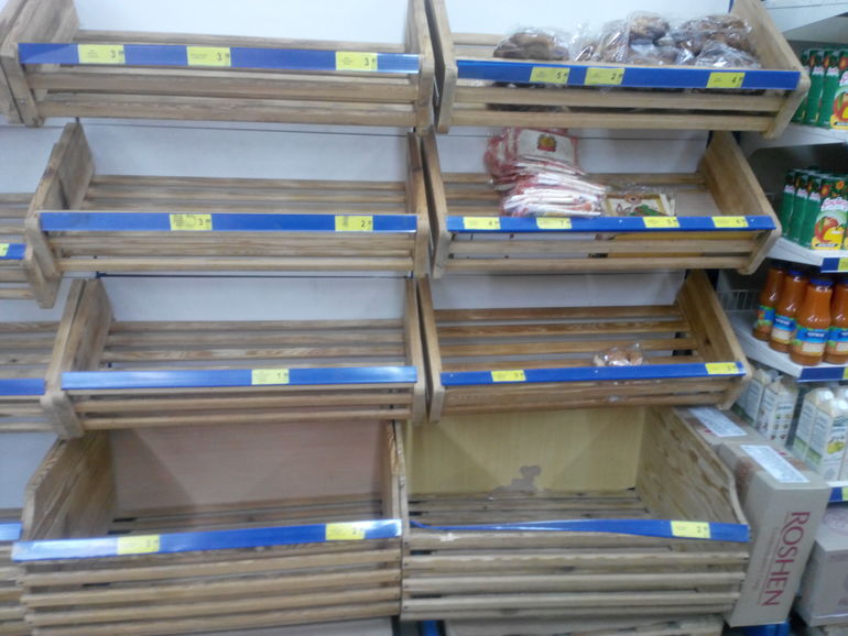 Супермаркет Днепропетровска,только что